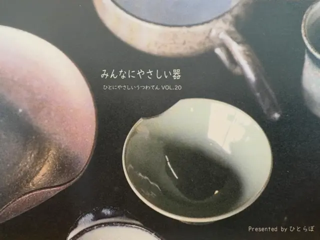 いちかさま確認ページ♡ ♡Chii♡さま確認ページ♡