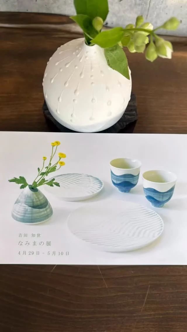 HOME - 笠間工芸の丘